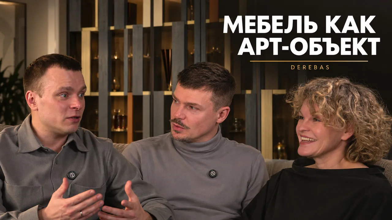 Превью видео: Мебель как арт-объект: стеллаж из шести материалов — разговор с DEREBAS